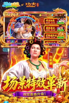 指尖捕鱼游戏截图5