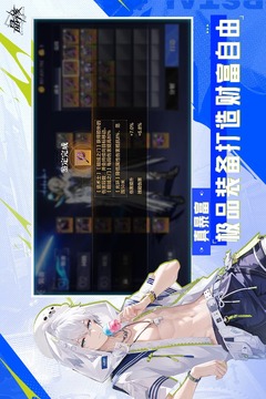 晶核游戏截图2