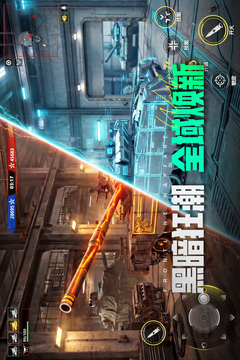 装甲前线游戏截图3