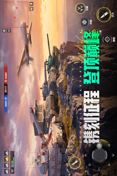 装甲前线游戏截图5