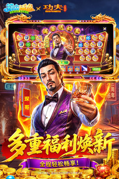 指尖捕鱼游戏截图4