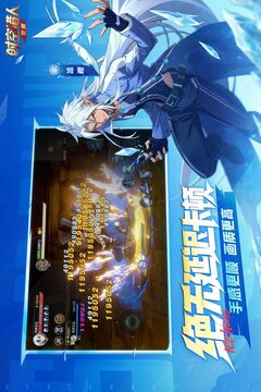 时空猎人·觉醒游戏截图4