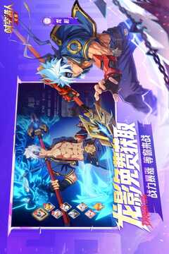 时空猎人·觉醒游戏截图2
