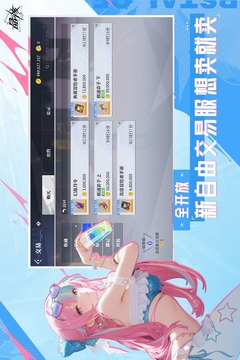 晶核游戏截图1