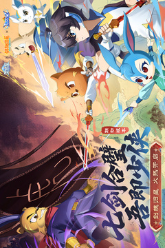 奥拉星游戏截图1