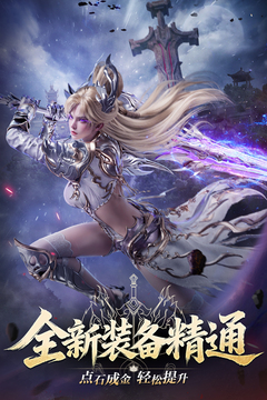 完美世界:诸神之战游戏截图4