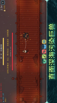 终末钓途游戏截图2