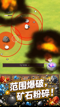 团子矿场游戏截图2