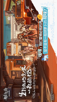 明日方舟游戏截图5