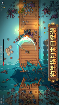 终末钓途游戏截图1