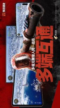 失控进化游戏截图1