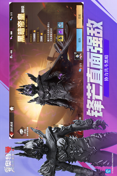 奥特曼传奇英雄2游戏截图5