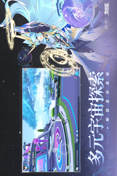 奥拉星游戏截图4