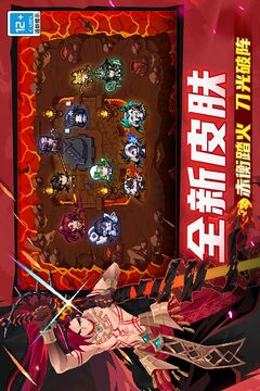 元气骑士游戏截图4