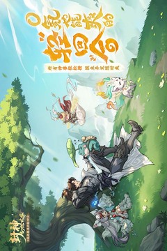 封神幻想世界游戏截图1