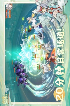 封神幻想世界游戏截图5