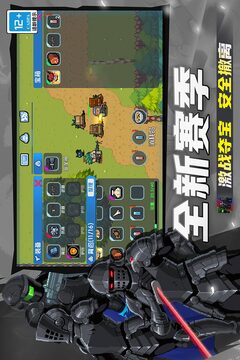 元气骑士游戏截图1
