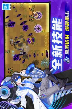 元气骑士游戏截图3
