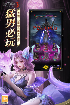 地下城堡3:魂之诗游戏截图2
