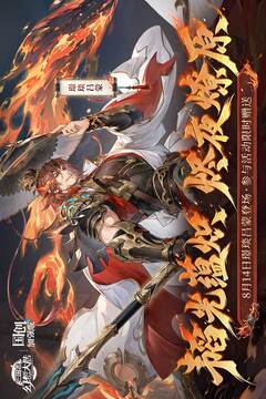 三国志幻想大陆游戏截图1
