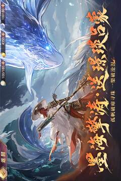 三国志幻想大陆游戏截图4