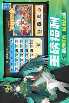 元气骑士游戏截图5