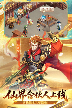 仙剑奇侠传：新的开始游戏截图5