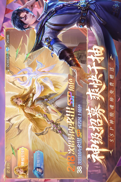 新斗罗大陆游戏截图5
