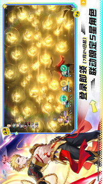 崩坏:星穹铁道游戏截图2
