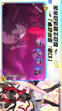 崩坏:星穹铁道游戏截图3