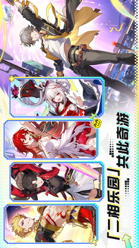 崩坏:星穹铁道游戏截图1