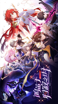 崩坏:星穹铁道游戏截图5