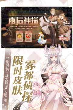 天姬变游戏截图2