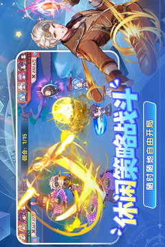 口袋斗罗大陆游戏截图4