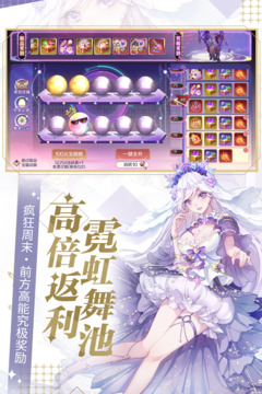 天姬变游戏截图5