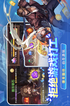 口袋斗罗大陆游戏截图5
