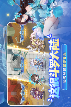 口袋斗罗大陆游戏截图3