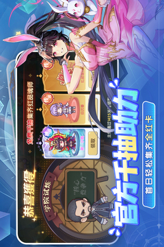 口袋斗罗大陆游戏截图2