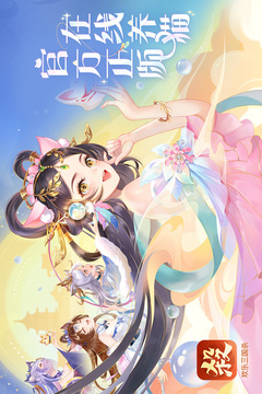 欢乐三国杀游戏截图1