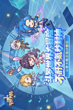 口袋斗罗大陆游戏截图1