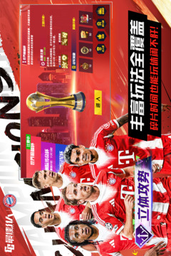 最佳11人游戏截图2