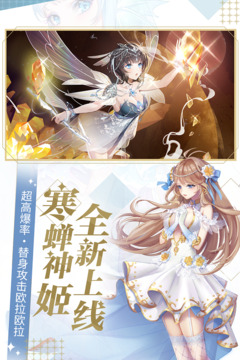 天姬变游戏截图4