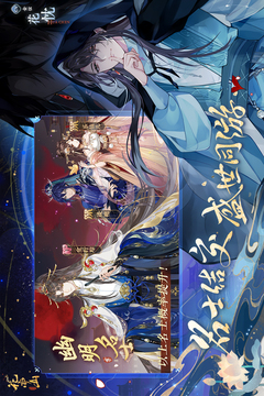 花亦山心之月游戏截图2