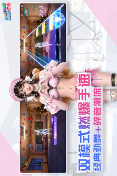 鹦鹉团游戏截图1