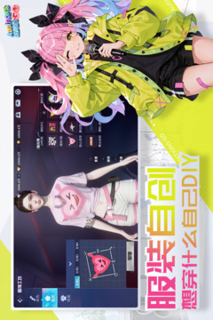 鹦鹉团游戏截图2
