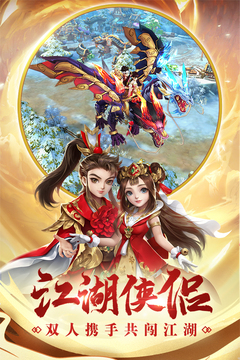 热血神剑游戏截图5