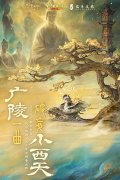 大话西游游戏截图1