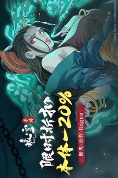 暖雪游戏截图1