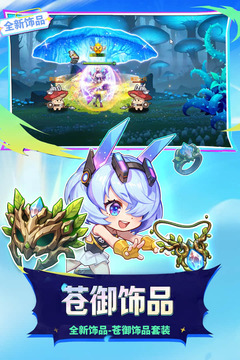 时空猎人游戏截图4