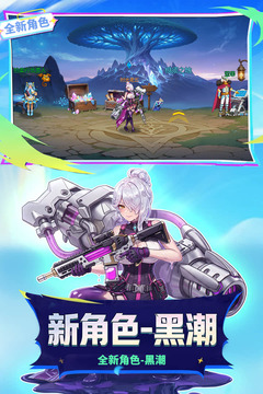 时空猎人游戏截图2